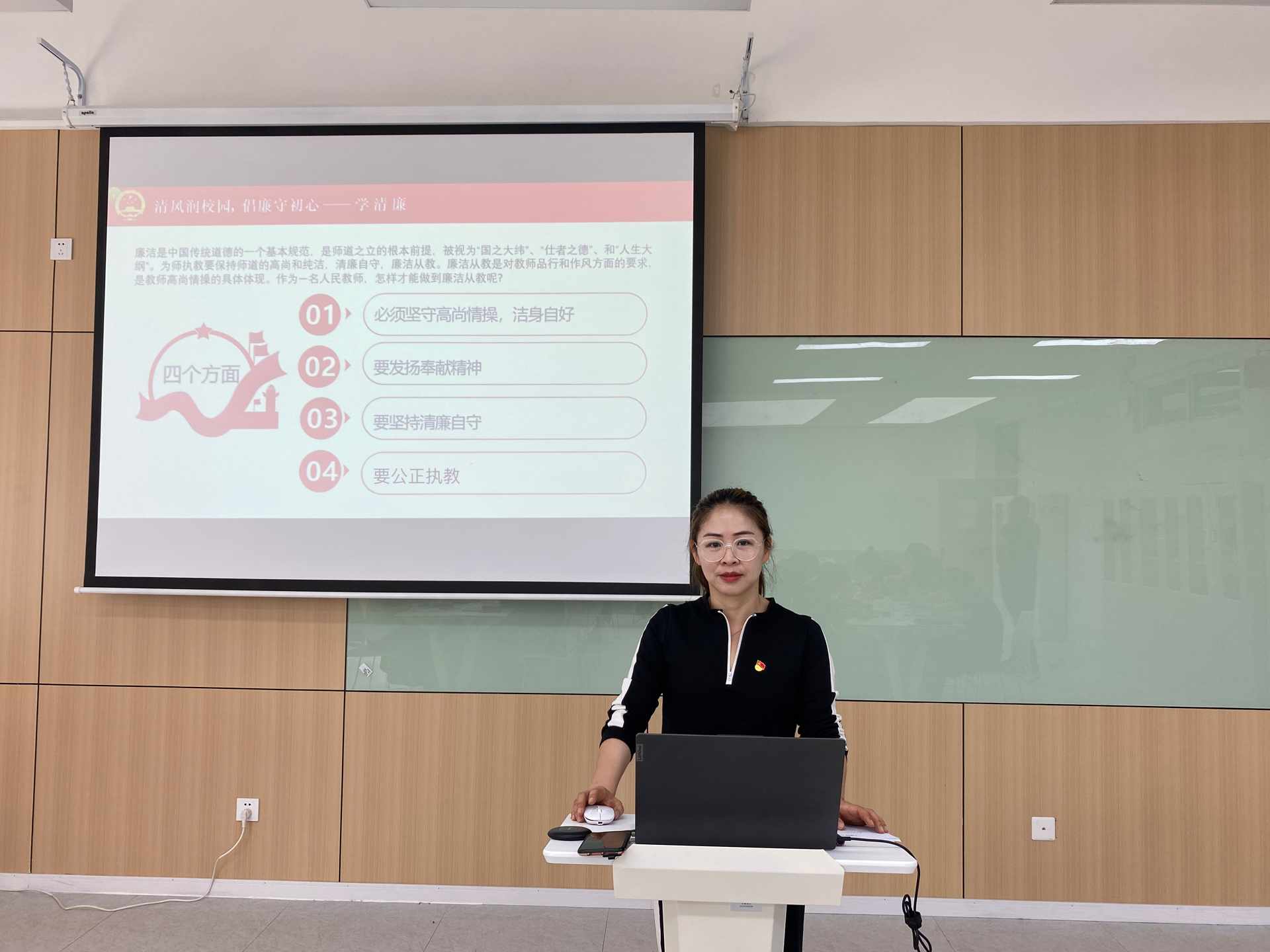 支部书记上党课.jpg 支部书记上党课.jpg