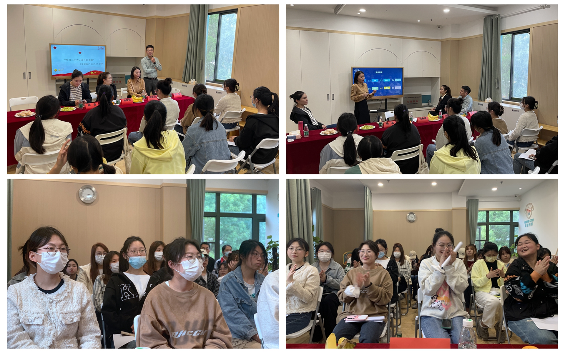 讲座.jpg 讲座.jpg