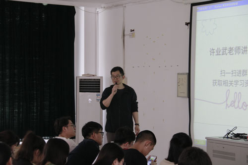 4周卫老师发言.jpg 4周卫老师发言.jpg