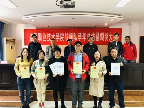 老师领奖_副本.jpg 老师领奖_副本.jpg