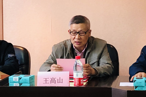 王高山主任宣读表彰决定_副本.jpg 王高山主任宣读表彰决定_副本.jpg