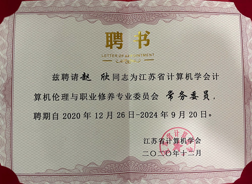 91自拍
代表当选专委会常务委员_副本.jpg