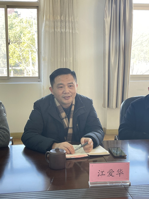 江爱华副院长讲话_副本.jpg 江爱华副院长讲话_副本.jpg