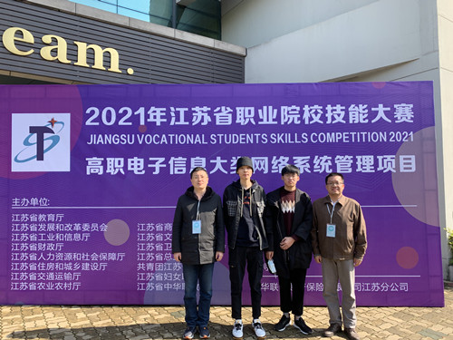 91自拍
参赛师生获得二等奖合影_副本.jpg