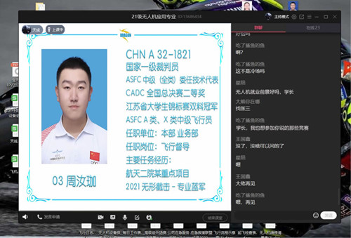 周汝珈_副本.jpg 周汝珈_副本.jpg