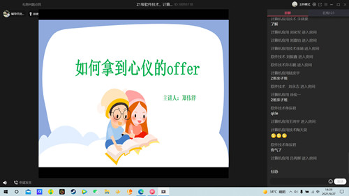 郑伟泽_副本.jpg 郑伟泽_副本.jpg