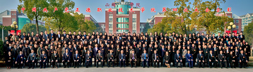 合影.jpg 合影.jpg